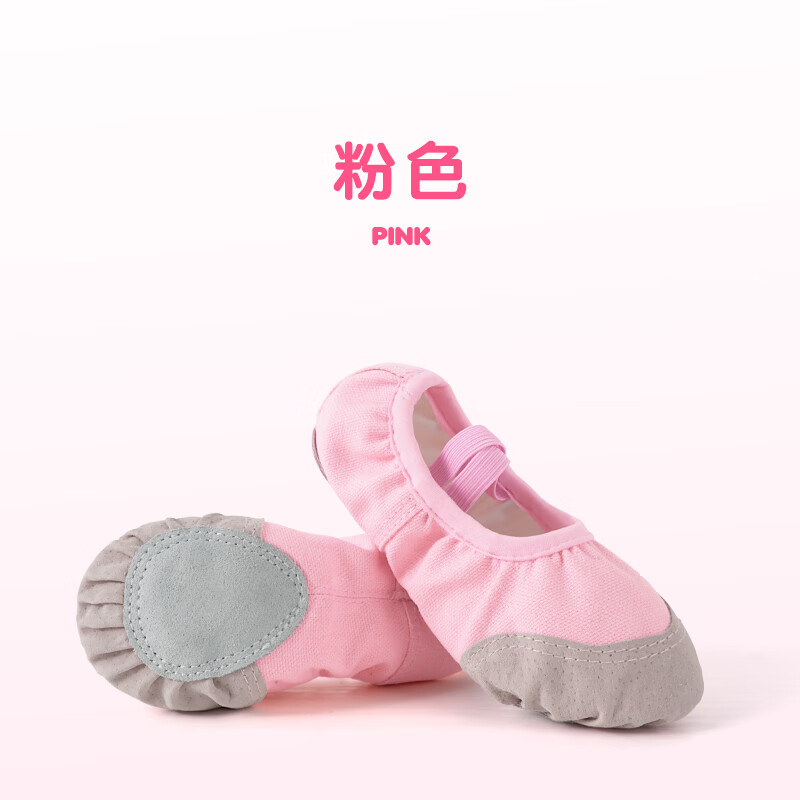 okkdey儿童舞蹈鞋宝宝专用粉色跳舞鞋子女童猫爪鞋幼儿中国舞软底练功