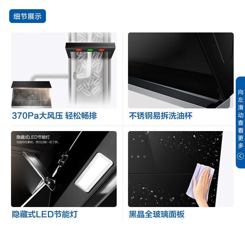 海尔（Haier）侧吸式抽油烟机 20立方大吸力 宽屏拢烟 一级能效 家用吸油烟机 CXW-219-E900C10