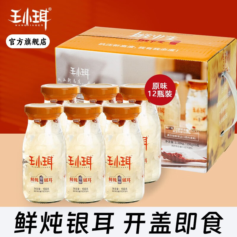 什么软件能查菇干货最低价|菇干货价格走势图