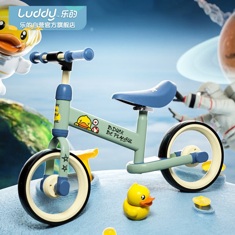 乐的（Luddy）儿童平衡车滑步车 2-3-6岁宝宝 玩具溜溜车滑行学步车扭扭车小孩单车儿童自行车童车 松柏绿