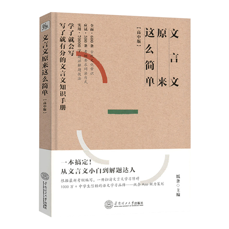 【限时特惠】历史价格走势详解，优质作文神器推荐