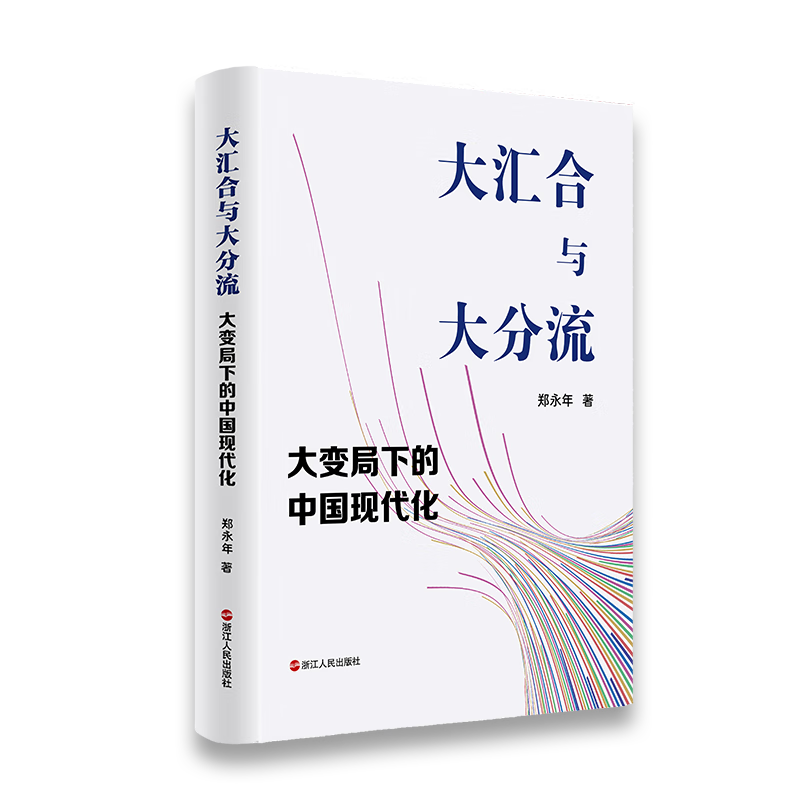 政治理论历史价格价格查询App|政治理论价格走势图