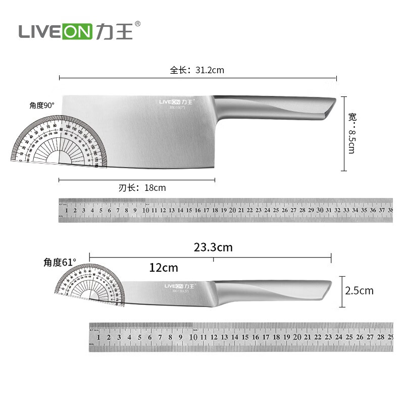 力王(LIVEON)刀具大菜刀单刀家用不锈钢厨房用刀中式切片刀切菜刀切肉切丝切块 菜刀