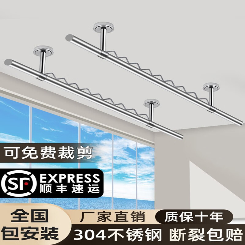 ��Ӻ����װ���¸���̨��װ�̶����¼�304����ֵ����ӹ��¸˷��粨�� 304�����غ�-2.7�� ��20cmԲ�ǿ� 125Ԫ