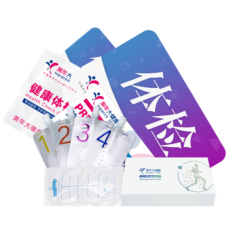 ڶ0Ԫ󽡿ײ ĸ˫ײ  β ܶ ʳ 䰮1Լˡײ ȯ