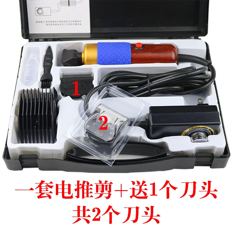 溥畔羊毛推子电推剪剪毛器200w大功率剃羊毛插电电动剪刀宠犬狗金毛兔