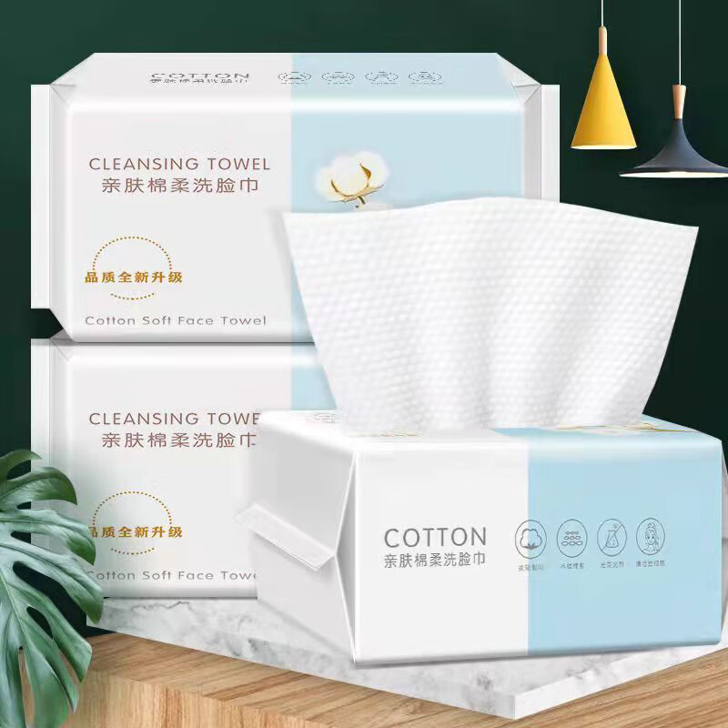 乐贝净 一次性棉柔巾洗脸巾 纯棉面巾纸洗脸巾大量美容院抽取式加厚 棉柔巾15*20cm  3包 210抽