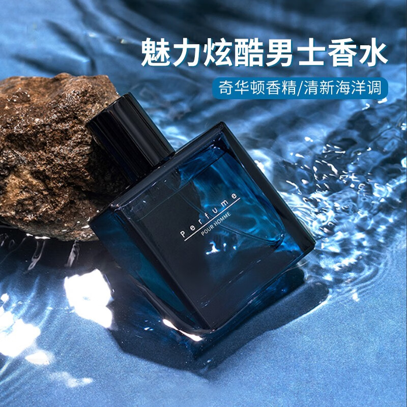 ������Ʒ��MINISO������������ʿ��ˮ ��ʿ��ˮ ���� ����������ʿ 50ml