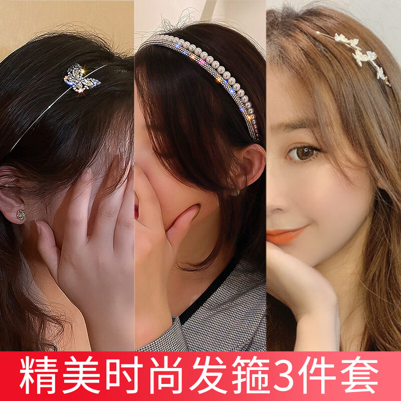 洗脸发带蝴蝶结发圈2021新款女士发饰头绳头饰 t468精美蝴蝶发箍3件套