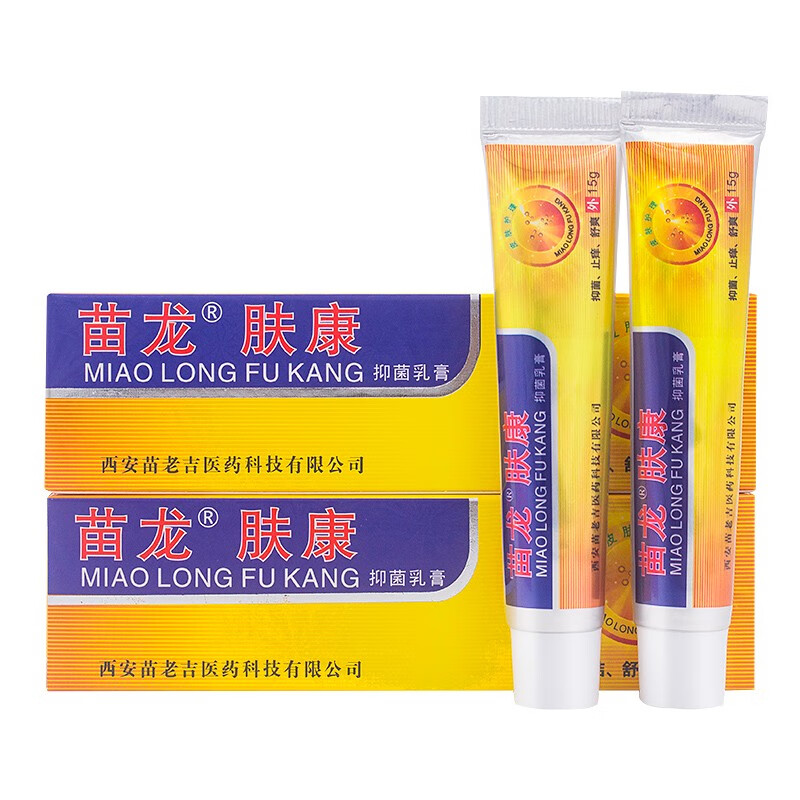 苗龙肤康抑菌乳膏原肤康王软膏顽固皮肤外用瘙痒手脚脱皮干痒脚臭蚊虫