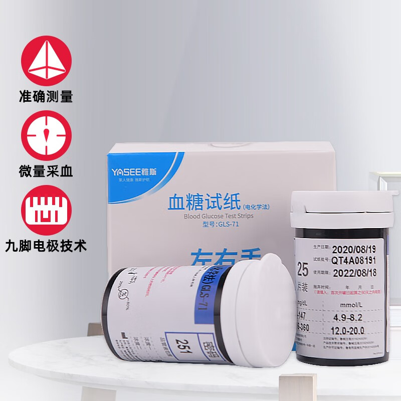 吃鸡神器砍刀价格走势,你不知道的隐藏玩具