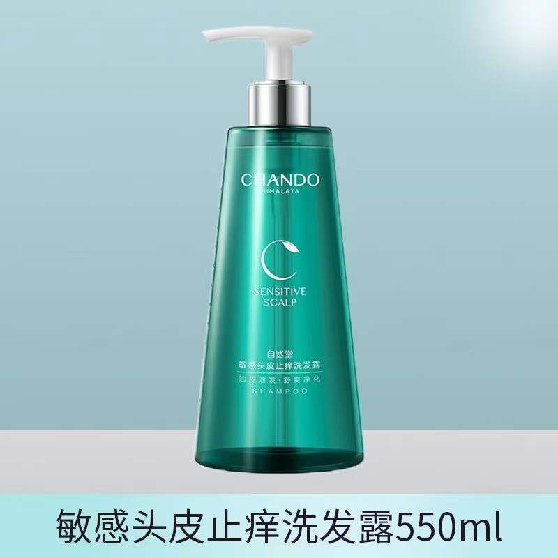 自然堂(chando)自然堂洗发露 头皮护理敏感头皮止痒洗发露(温和清洁