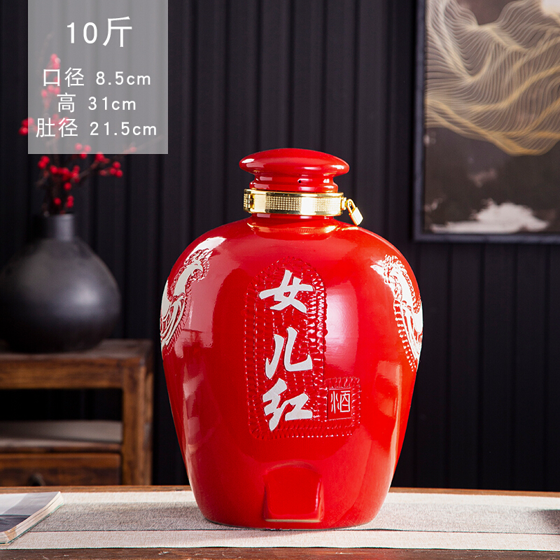 花栏女儿红酒坛子陶瓷女儿红酒坛子10斤20斤30斤50斤装带龙头家用密封