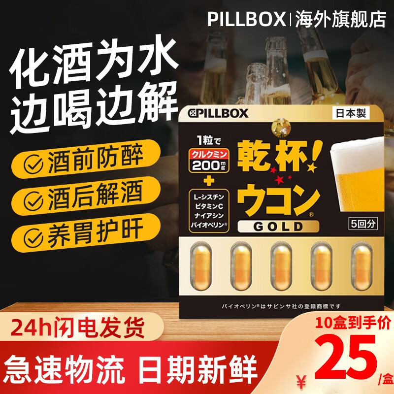 查养肝清肺价格历史|养肝清肺价格比较