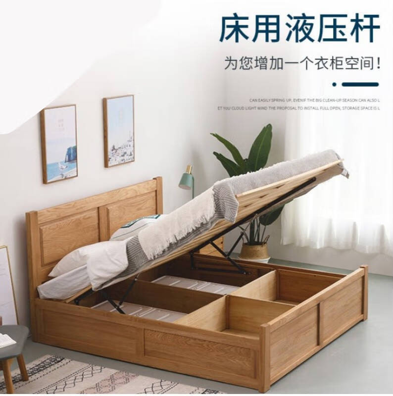 哩也波哩也床用气动液压杆支撑杆 白色 620mm