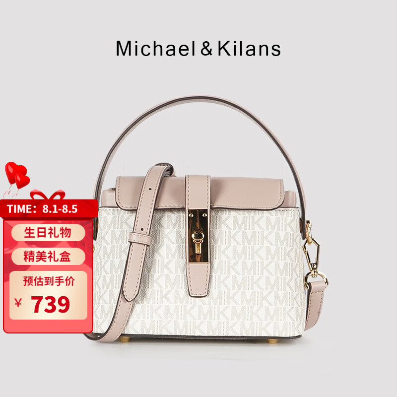 查女士单肩斜挎包历史价格|女士单肩斜挎包价格走势