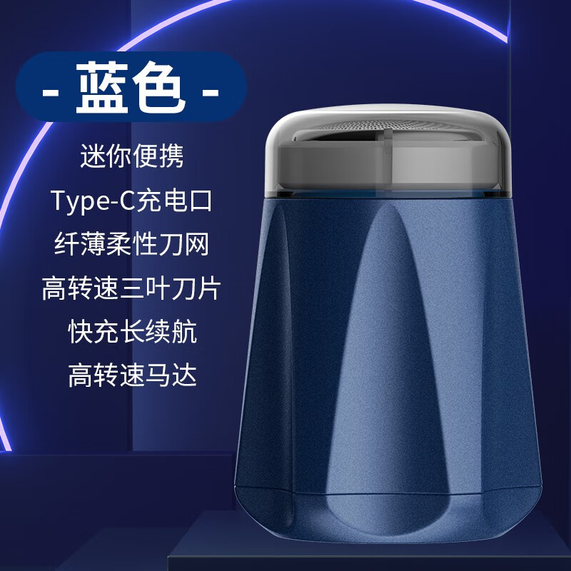 查看京东剃须刀历史价格|剃须刀价格历史