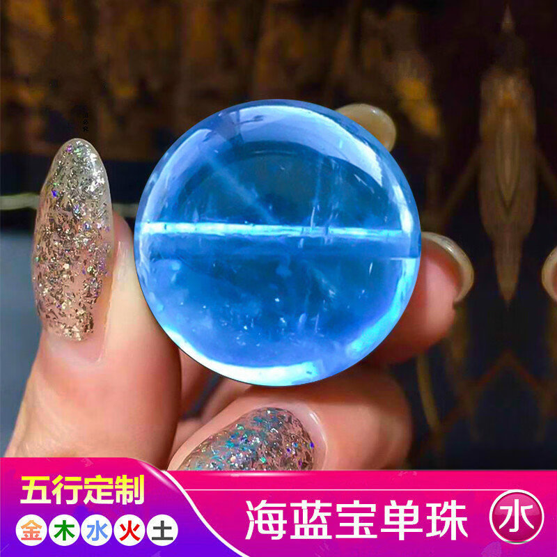 默奢 7A收藏级冰种海蓝宝散珠 托帕石圆珠 单珠 diy多宝手链搭配绿幽灵 7A收藏级8MM单颗属于什么档次？