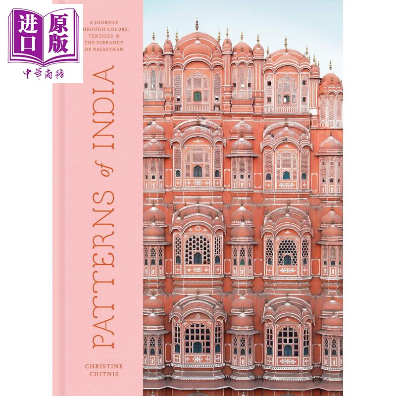 预售 patterns of india 进口艺术 印度的图案