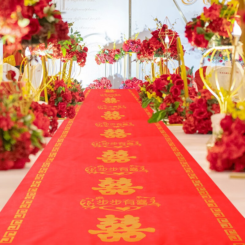新新精艺结婚婚礼红地毯一次性红地毯婚庆典展览会开业婚礼迎宾舞台