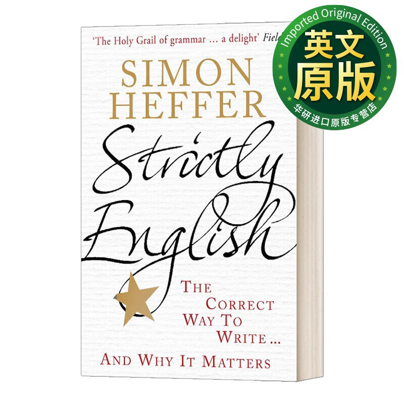 strictly english 严格的英语 正确的写作方式及重要性 英文版 进口