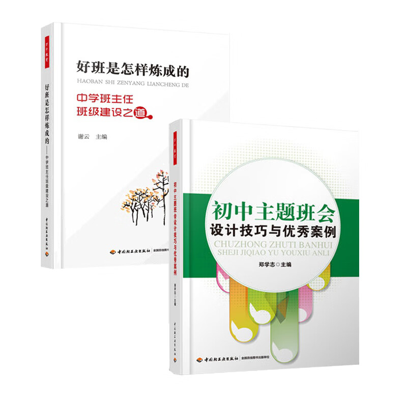 ʡ߼ѧ_߼ѧӢ _ѧˮѧĸ