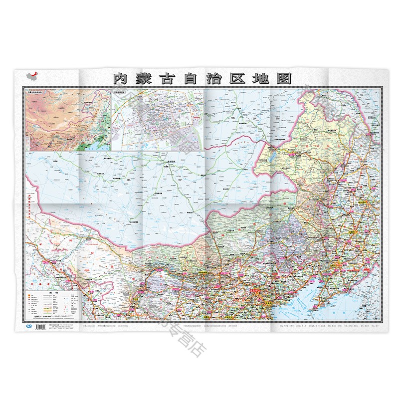 内蒙古自治区地图贴图大张2020新版袋装折叠纸质地图1*0.