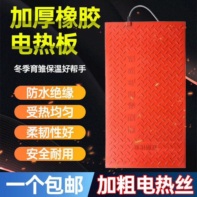 电商平台猪用器具历史价格查询|猪用器具价格走势图