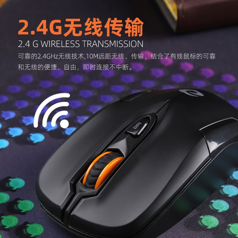 达尔优（DAREU）无线蓝牙双模版 办公鼠标 家用鼠标便携省电小巧电池鼠标 【仅无线2.4G连接】 LM110G