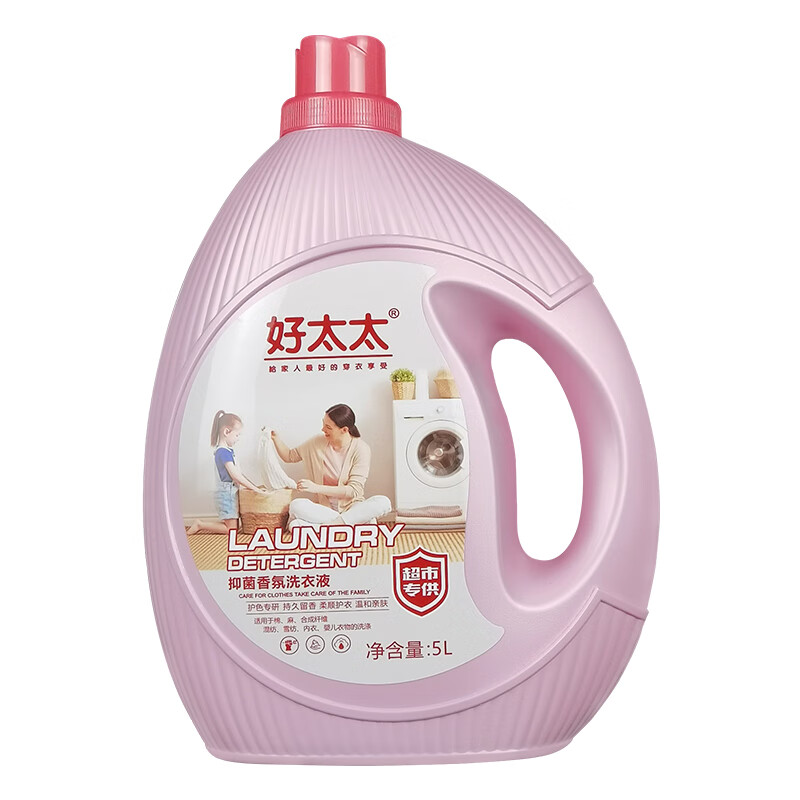 好太太洗衣液 香氛商5kg大桶装香味持久去污去渍10斤家用实惠装 5l