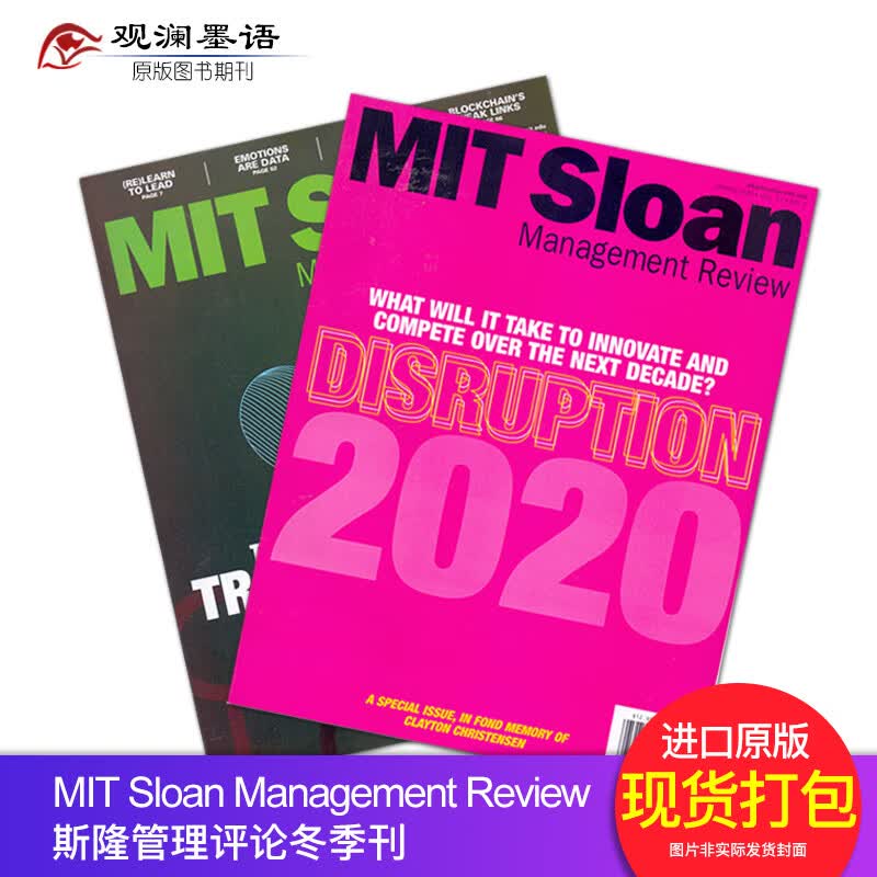 【2本现货】MIT Sloan Management Review 2020年两期打包 斯隆管理评论