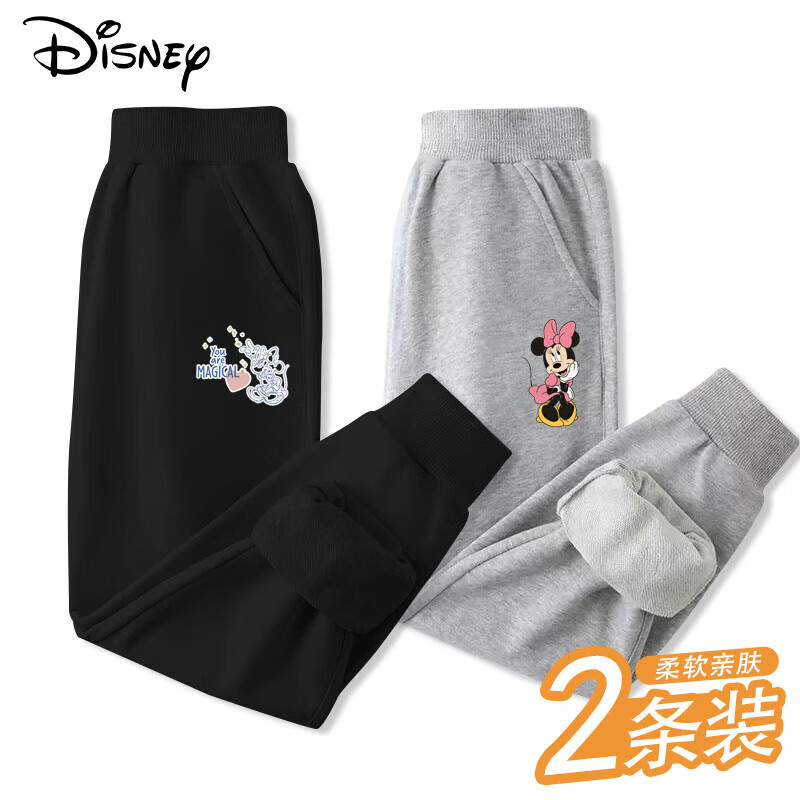 迪士尼（Disney）2023新款韩版女童秋装裤子儿童运动裤女中大童春秋款休闲卫裤 卫裤DS20小黑-DS27小灰 150怎么样,好用不?