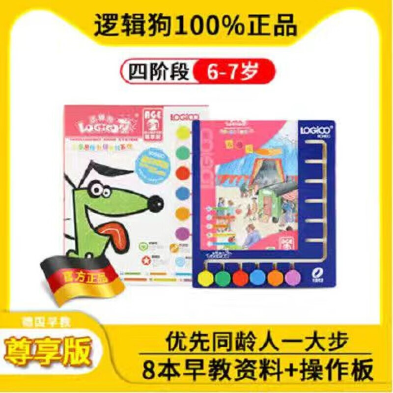 京东图书文具 2021-04-04 - 第18张 | 最新购物优惠券 京东图书文具 2021-04-04 - 第18张 | 最新购物优惠券
