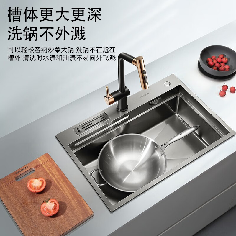 悍高higold手工水槽单槽黑钛纳米sus304不锈钢加厚洗菜盆水盆淘菜盆厨房台上盆台下盆水槽套装 推荐款 纳米手工76 46 配宾尼斯龙头 虎窝购