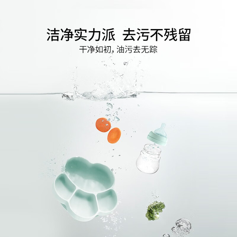 嫚熙（EMXEE）奶瓶清洁剂婴儿可用洗奶瓶清洗餐具玩具洗洁精宝宝果蔬清洗剂 清洗液500ml