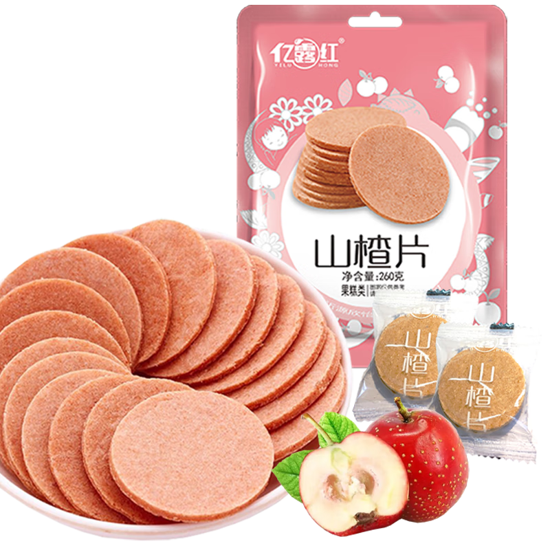 亿露红山楂片260g独立小包装山楂干饼果脯蜜饯休闲零食烘焙办公室出游