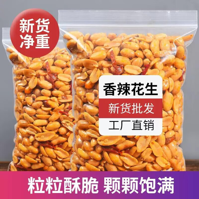 历史坚果炒货价格走势图|坚果炒货价格走势