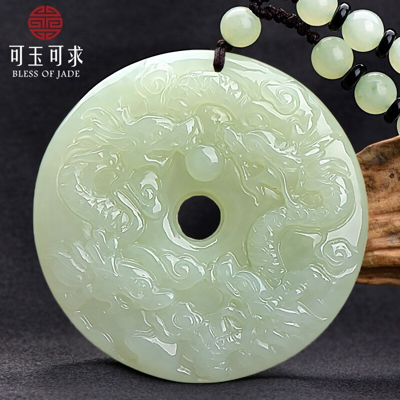 可玉可求 和田玉平安扣吊坠  男士仿古龙玉佩双面雕刻龙牌吊坠 【九龙