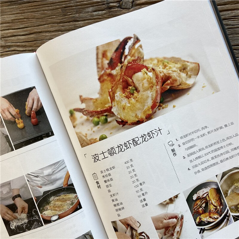 西点教室：满足你的西式味蕾（京东套装共3册）详情图