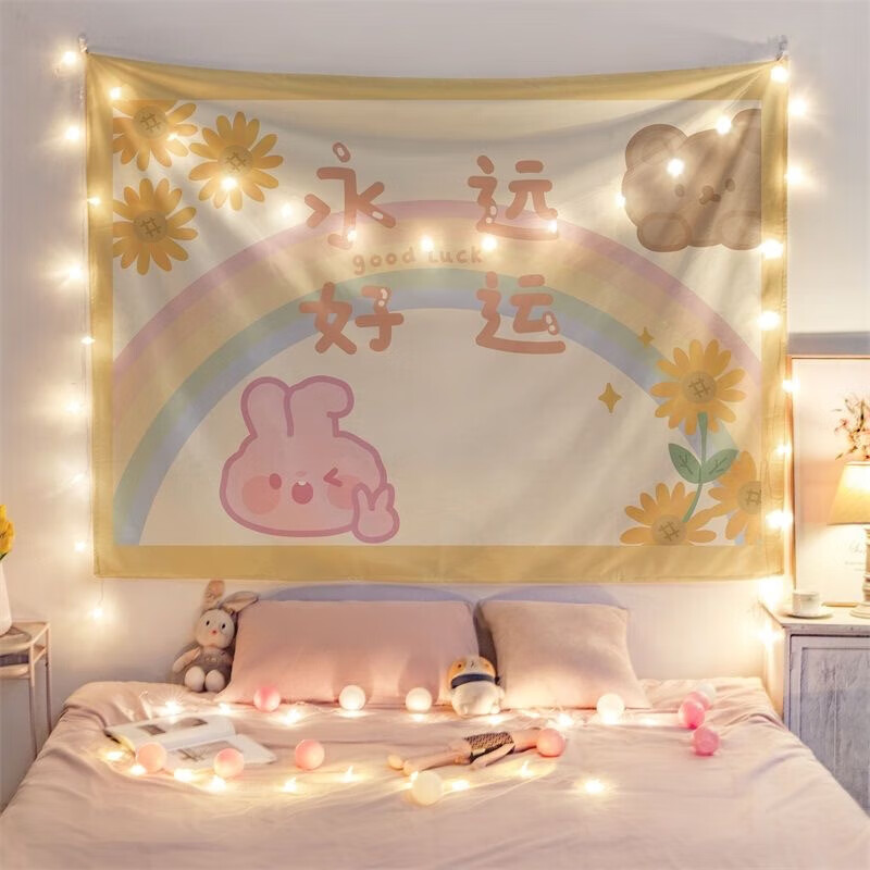 文案背景布房间装饰ins可爱喜庆文字卧室宿舍床头挂布大 永远好运1 宽