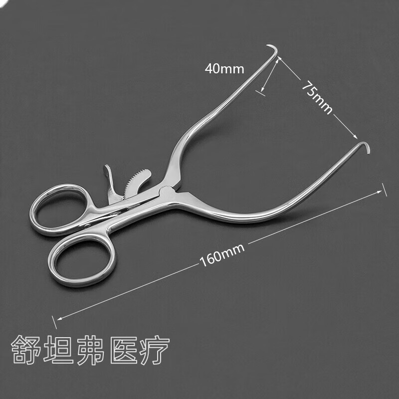 【j健康】 骨科扩张器乳突撑开器可调节自动固定多钩皮肤牵开钳手术