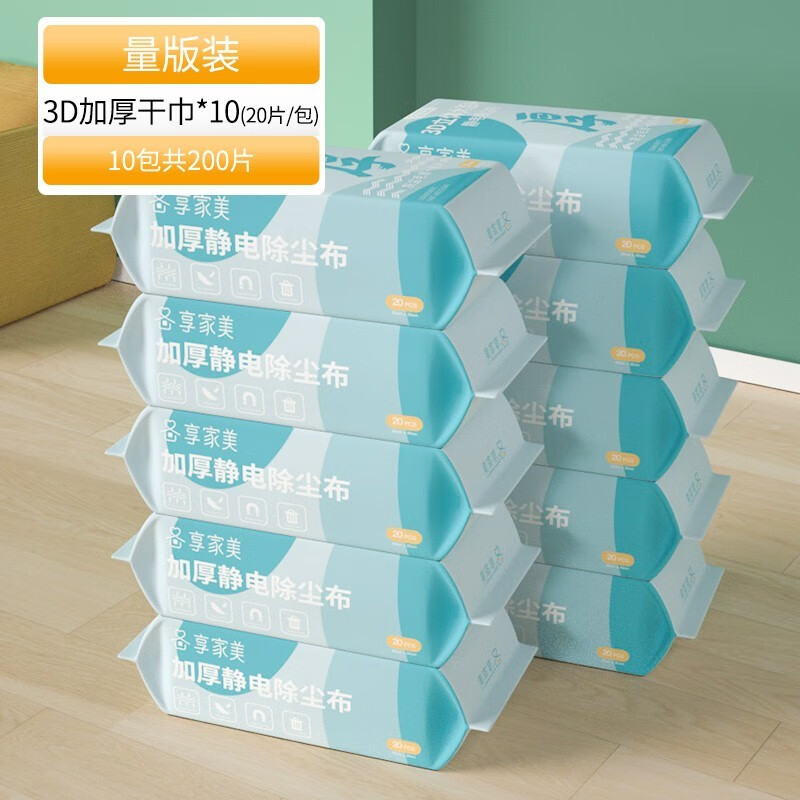 清洁用具配件价格历史最低|清洁用具配件价格走势图