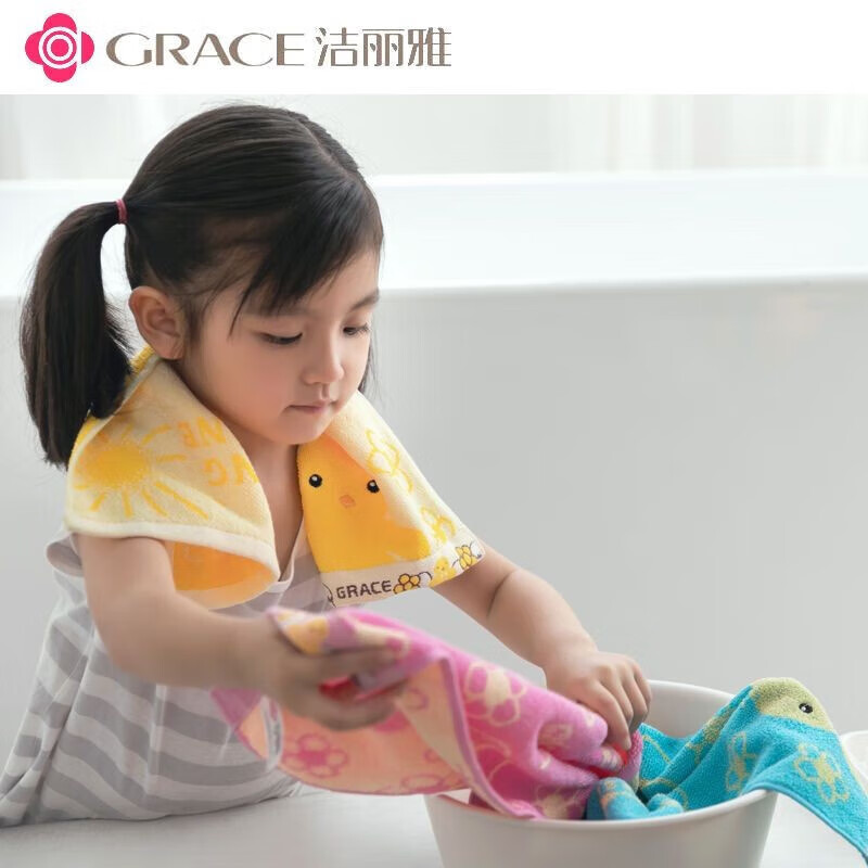 洁丽雅（grace）4条装A类儿童毛巾纯棉卡通吸水毛巾洗脸面巾中巾口水巾 【水果系列 黄蓝红紫】4条装