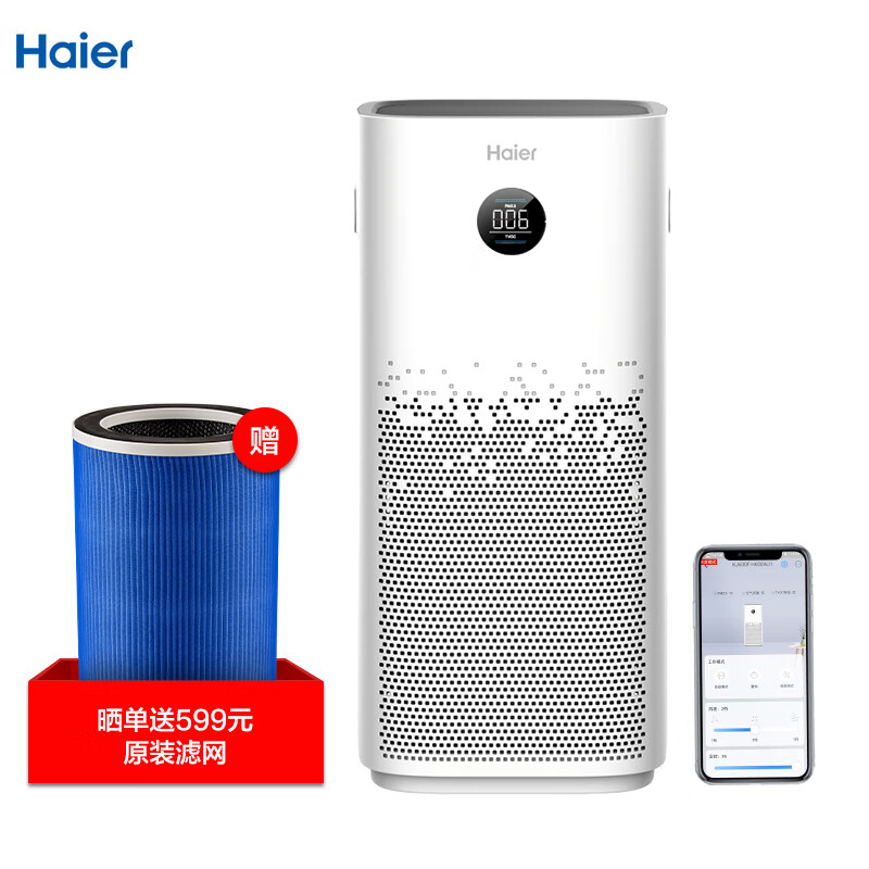 海尔(Haier)空气净化器 除甲醛除雾霾母婴净化器家用新风 除异味负离子净化器KJ600F-H600AU1