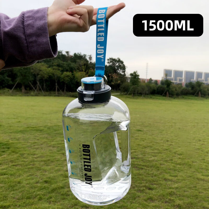 新款水杯王俊凯杜海涛水壶超大容量运动水杯大号户外健身房水壶便携 透明(1500ML)通用款