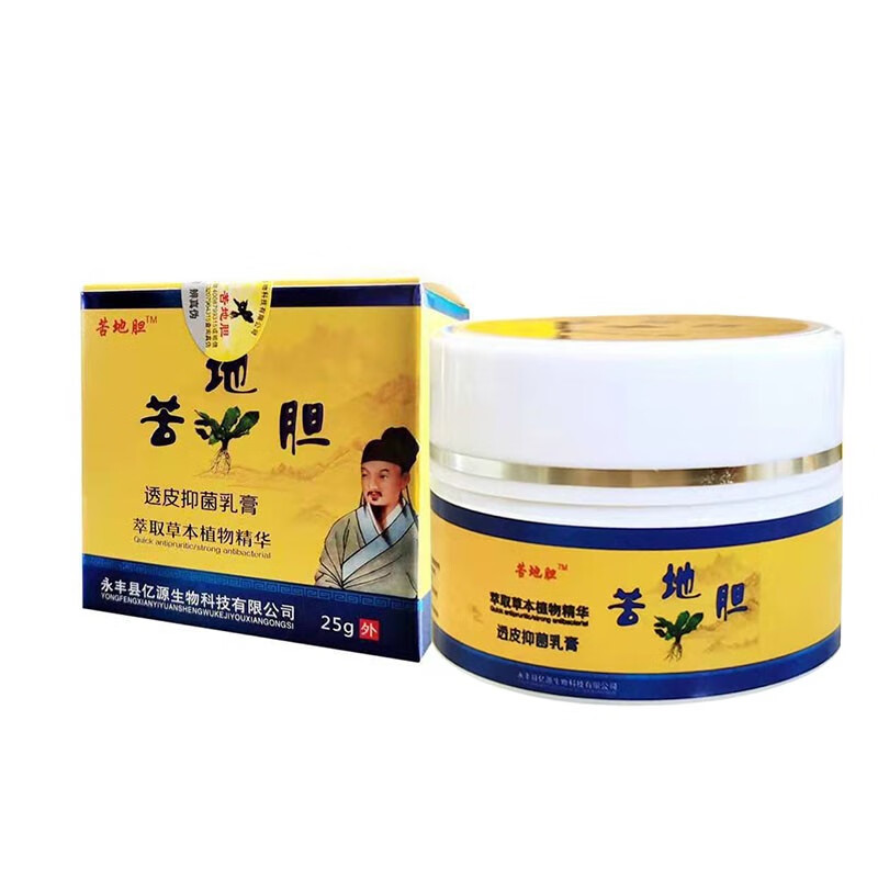 苦地胆乳膏苦地胆透皮抑菌乳膏湿胗止痒皮肤外用乳膏 一盒