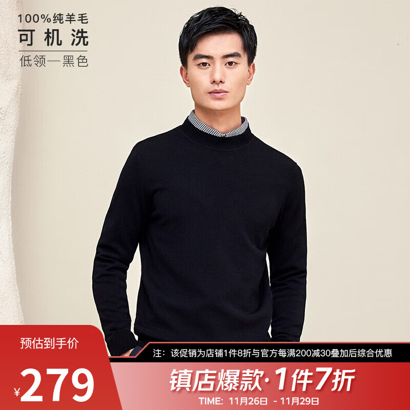 看羊毛衫历史价格|羊毛衫价格走势