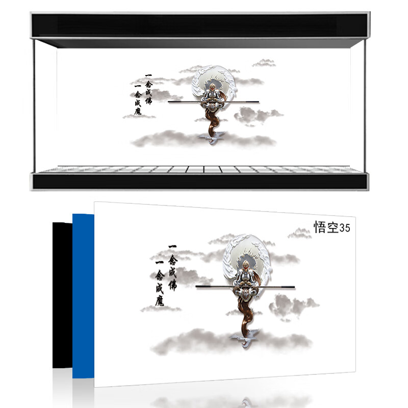 卉双定制鱼缸背景纸悟空大圣高清图贴画3d画斗战胜佛一生所爱 长30x高