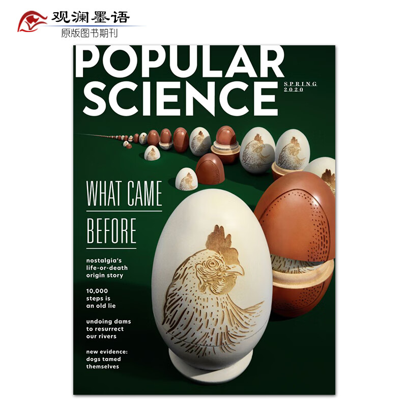 Popular Science 大众科学 2020年春季刊 美国科学科普杂志