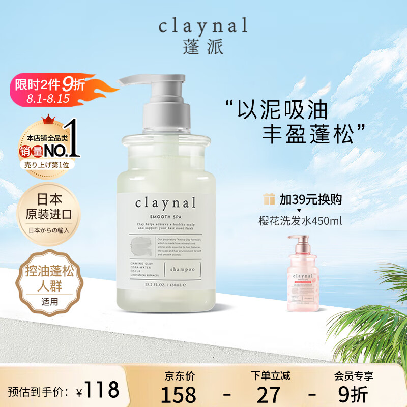 京东视频商品 2023-08-01 - 第8张  | 最新购物优惠券